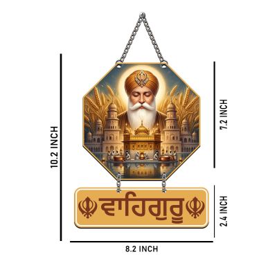 Guru Nanak Dev Ji Wall Hanging with Golden Temple Design | Sikh Religious Home Decor | Spiritual Blessing Gift for Housewarming, Living Room, Mandir & Gurdwara